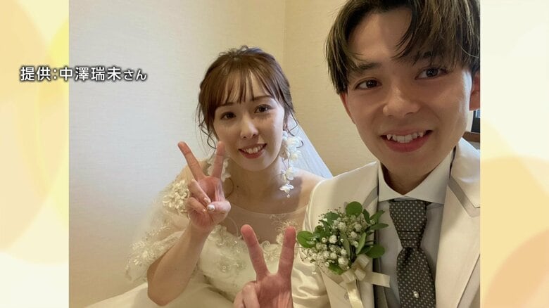理容師の祐真さんと結婚した瑞未さん