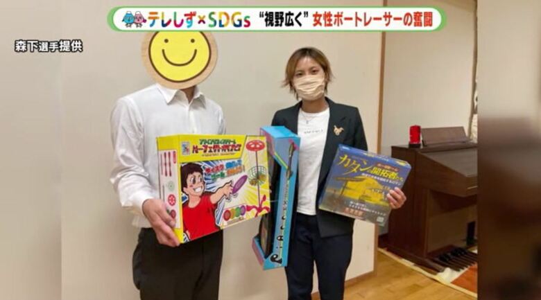 児童養護施設にプレゼント