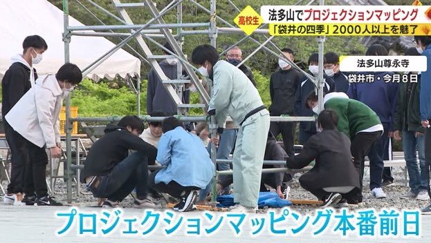 本番前日に準備する生徒たち