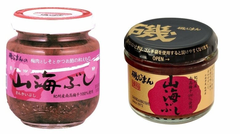 山海ぶし　左：旧容器　右：新容器（提供：磯じまん）
