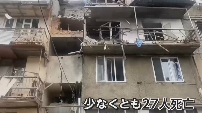 アゼルバイジャン側の攻撃で、少なくとも27人が死亡している