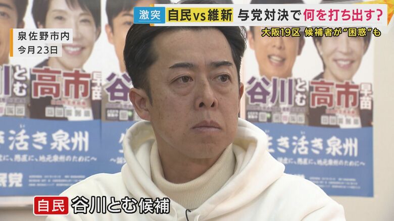 自民・谷川とむさん