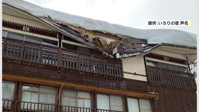 2025年2月の大雪での被害