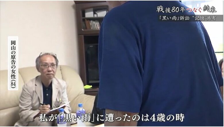 証言をする岡山の原告女性（８４）
