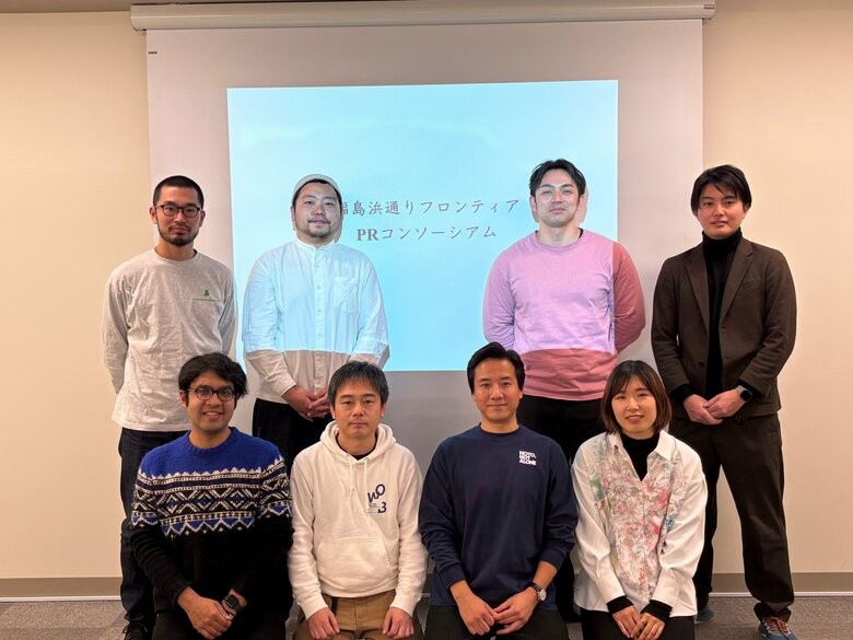 浜通りの起業家たちがコンソーシアムを立ち上げた（前列右から２人目が高橋大就さん、３人目が和田智行さん）