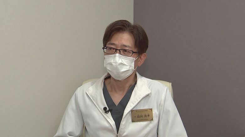 共立美容外科大分院・島田茂孝 院長