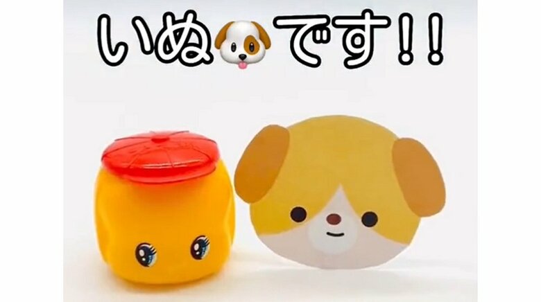 フエキくんは犬の男の子