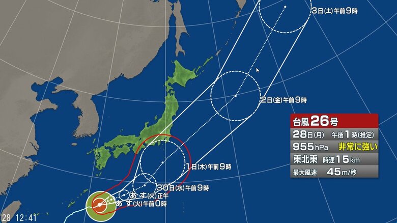 台風26号の進路予想図