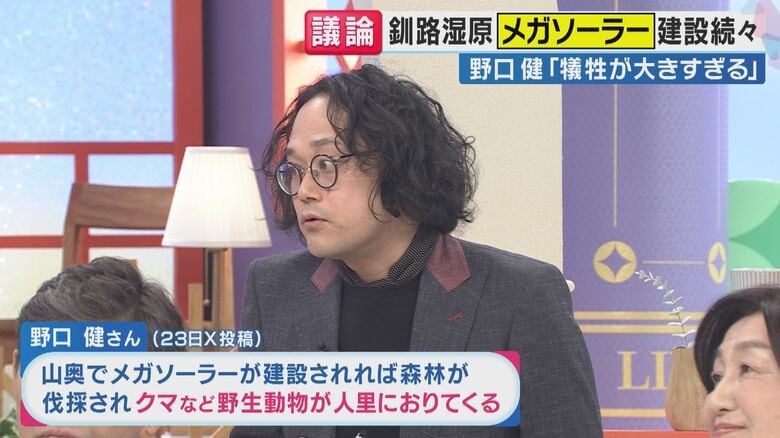 石戸諭さん（関西テレビ「旬感LIVEとれたてっ！」より）