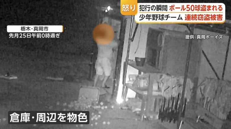 白いTシャツ、短パン姿の人物が倉庫を物色（8月25日 防犯カメラ映像）