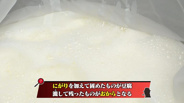 豆乳