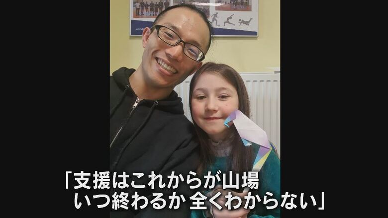 「支援はこれからが山場」　写真提供：坂本さん