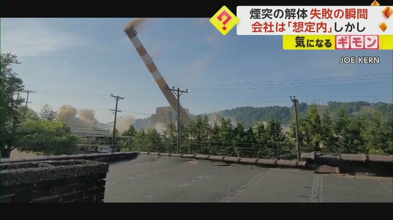 煙突が倒れ、大量の土煙が立ち上る様子③