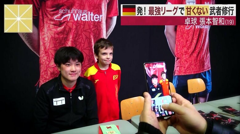 試合後に少年と写真撮影に応じる張本