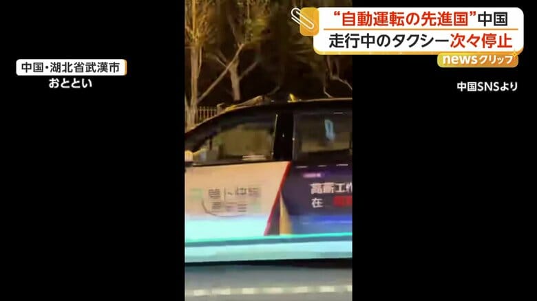 人の姿は見当たらない自動運転タクシーの運転席