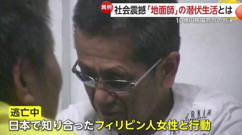 カミンスカス操受刑者