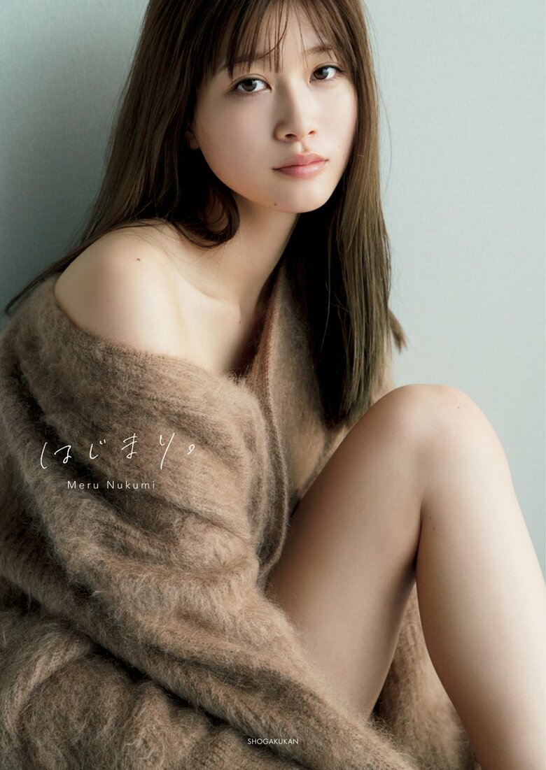 撮影／菊地泰久