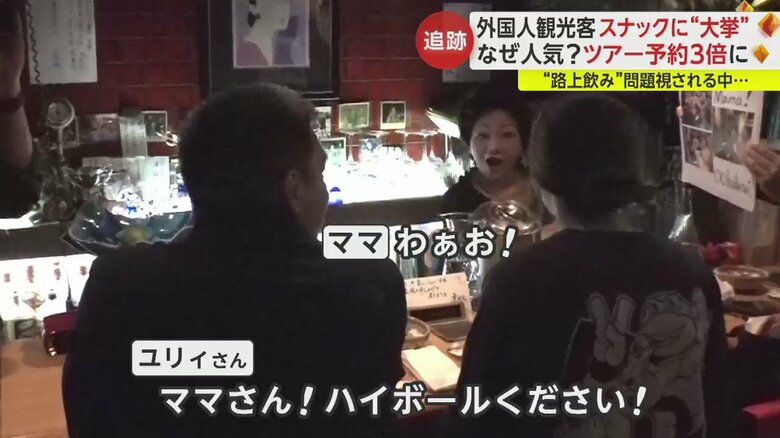 日本語での注文に挑戦