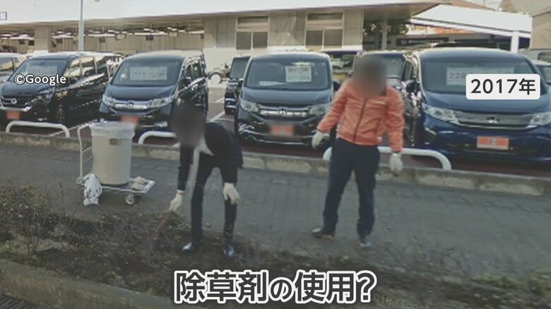 和泉新社長は25日の会見で「甘い認識で除草剤をまいてしまって。10年くらい前の話だと思う」と話していた