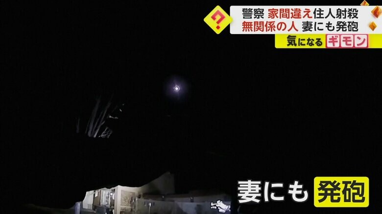 （警察官のボディーカメラ）