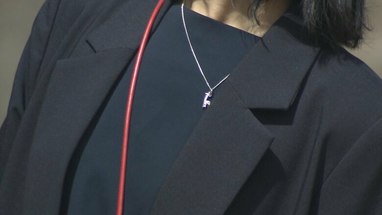 佳子さまの着用されていたアルパカデザインのネックレス