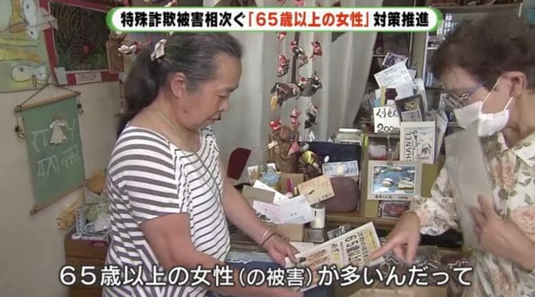 注意を呼び掛けるチラシの配布