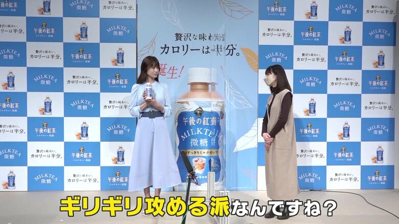 深田恭子さん(左)とフジテレビ・鈴木唯アナウンサー