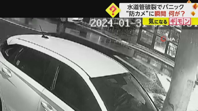 コンクリートの割れ目から水が噴き出す瞬間③