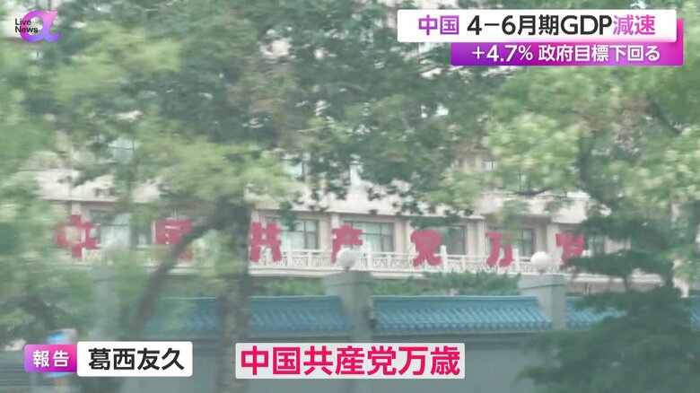 三中全会が開かれるとみられる会場