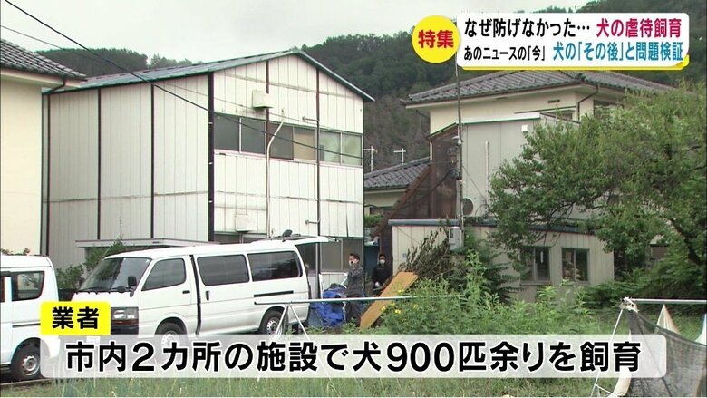松本市内の施設(当時）