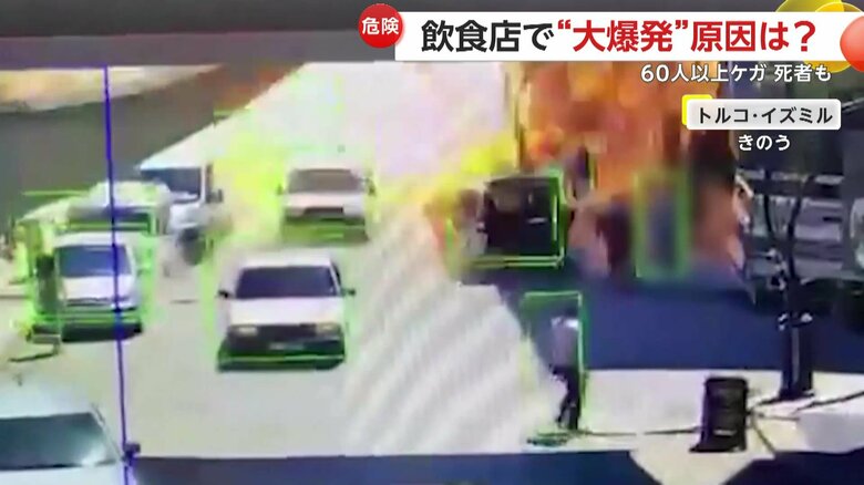 爆発が起きた瞬間の映像