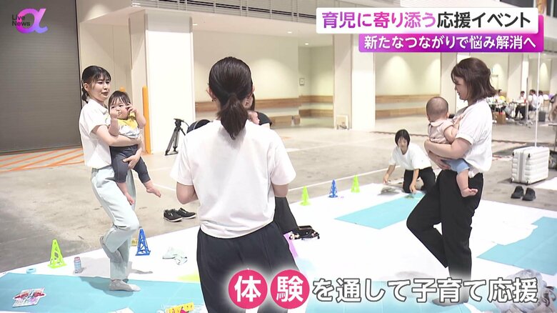 ベビトレヨガを体験する親子