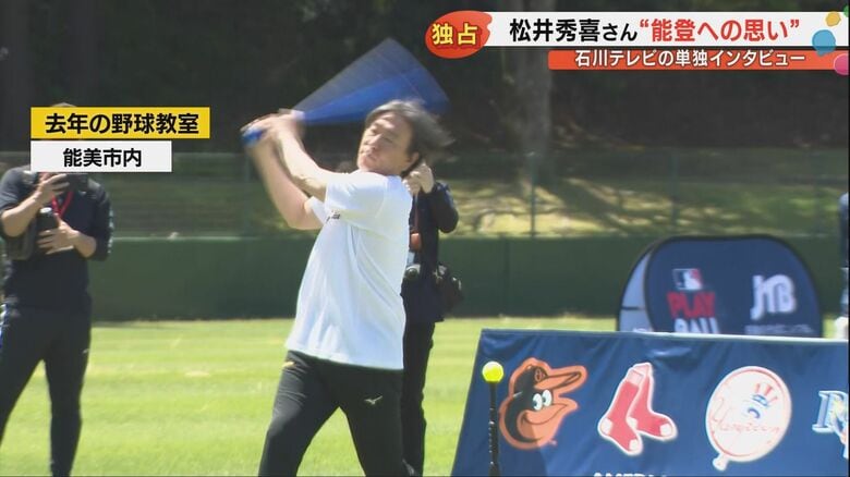 去年の野球教室