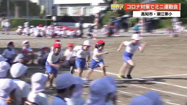 伝統野菜「潮江菜」PRダンスも初披露 小学校でミニ運動会【高知】