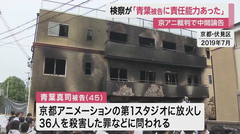 36人が死亡した京都アニメーション第1スタジオ