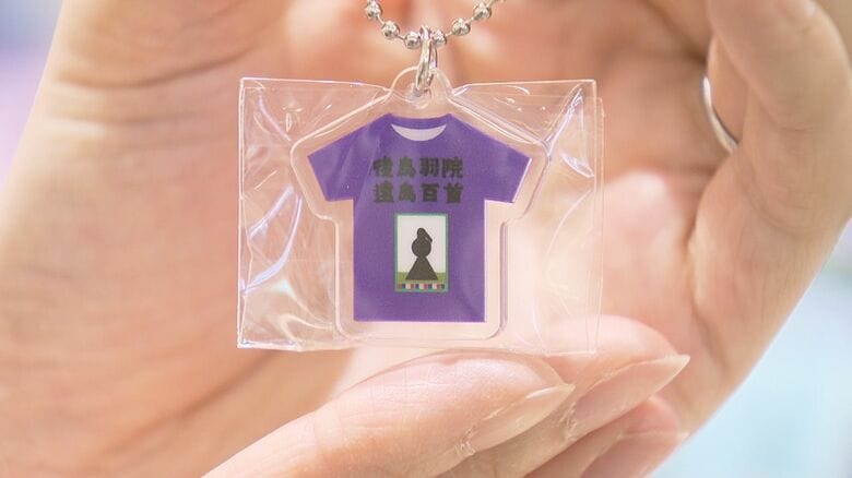 海士町をPRするキーホルダー