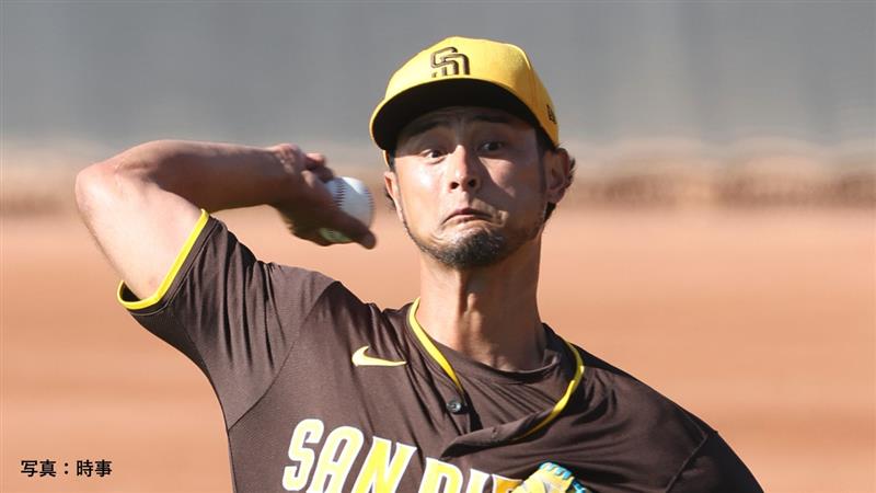 ダルビッシュ開幕投手決定 いきなり大谷翔平とのプロ初対決へ 山本由伸