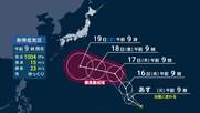 【台風情報】新たに“台風のたまご”か　シルバーウィークに沖縄に影響する可能性　あすは関東から九州で激しい雨の恐れ