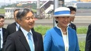 天皇皇后両陛下がオランダ・ベルギーへ出発　国賓として訪問、2カ国歴訪は24年ぶり