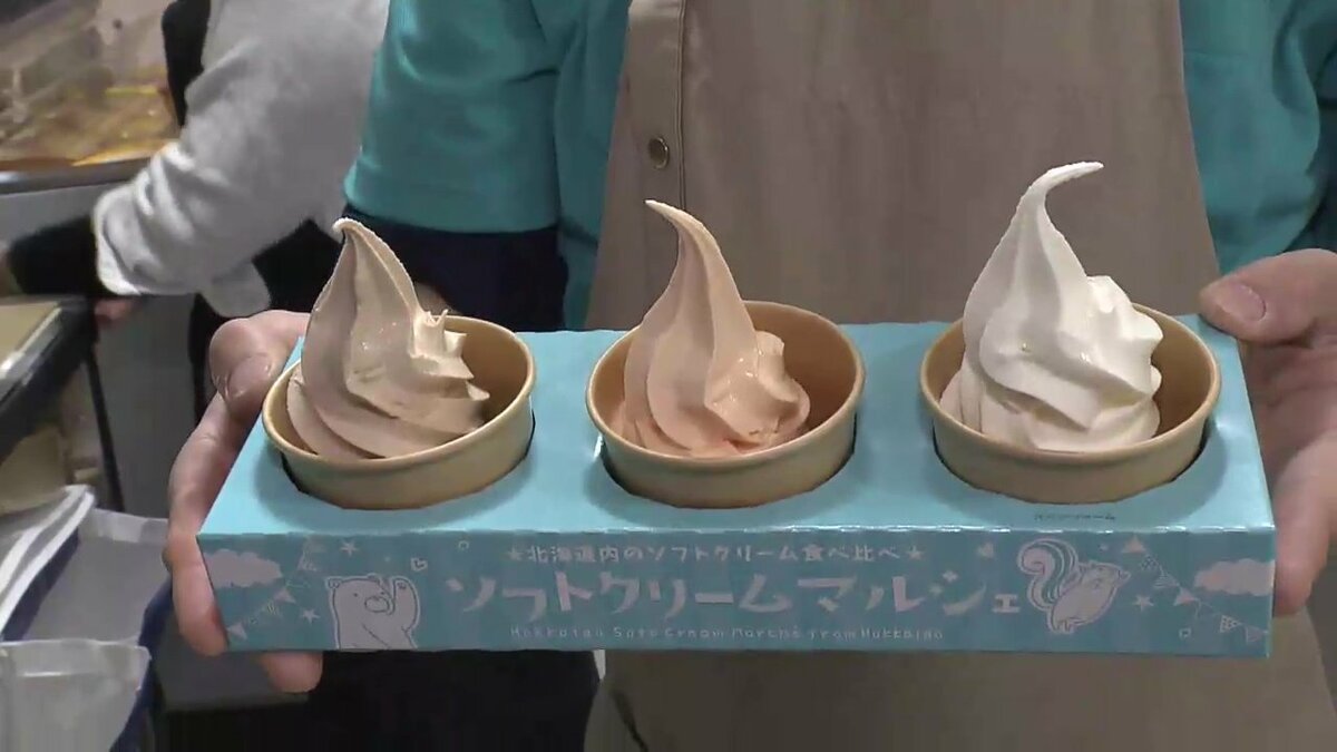 【手渡し限定・現物確認可】Creamクリーム 6’0” ツインフィン 美味が集結「北海道の物産と観光展」 ソフトクリーム食べ比べコーナー