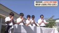 模擬原爆落とされ校長などが犠牲に　いわき市の小学校で鎮魂祭＜福島県＞