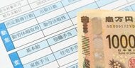 実質賃金が11カ月連続でマイナス…給与は47ヶ月連続上昇も物価高に追いつかず前年同月比2.8％減少