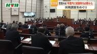 宮島市長　IR再誘致「年度内に決める必要ある」