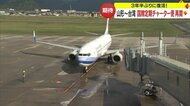 3年半ぶりに復活　山形と台湾を結ぶ定期チャーター便　インバウンド拡大はチャンス【山形発】