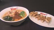 人気ラーメン店の看板メニューが限定コラボ　「みんなのテンホウ」とJAがタッグ　長野産キノコとブロッコリーの「タンタンメン」　ぎょうざはセロリ入り「信州感を味わって」