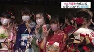 8カ月遅れで念願の成人式「開催に感謝したい」…当日朝に抗原検査、式は20分に短縮【富山発】