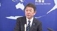 【ライブ】茂木敏充外相が就任会見