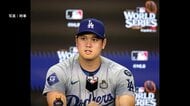 大谷翔平「痛みも引いてきて自分のスイングも戻ってきている」会…