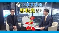 【決定まで”1か月”】ファイターズ2軍本拠地はどこに？…三つどもえの誘致活動がクライマックス！「人文字大作戦」の江別_すでに「移転後」を見据えた恵庭_そして周辺自治体と「広域連携」の苫小牧〈北海道〉
