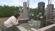 盆の入り　墓参りで先祖の霊に日々の報告や感謝伝える　岩手県盛岡市